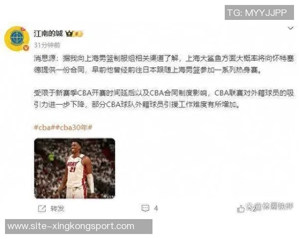 上海大概率向怀特塞德发出合同邀约引发疯狂引援热潮